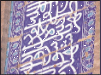 Close up of Tiles